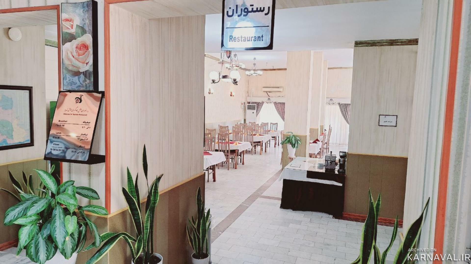 هتل جهانگردی میناب