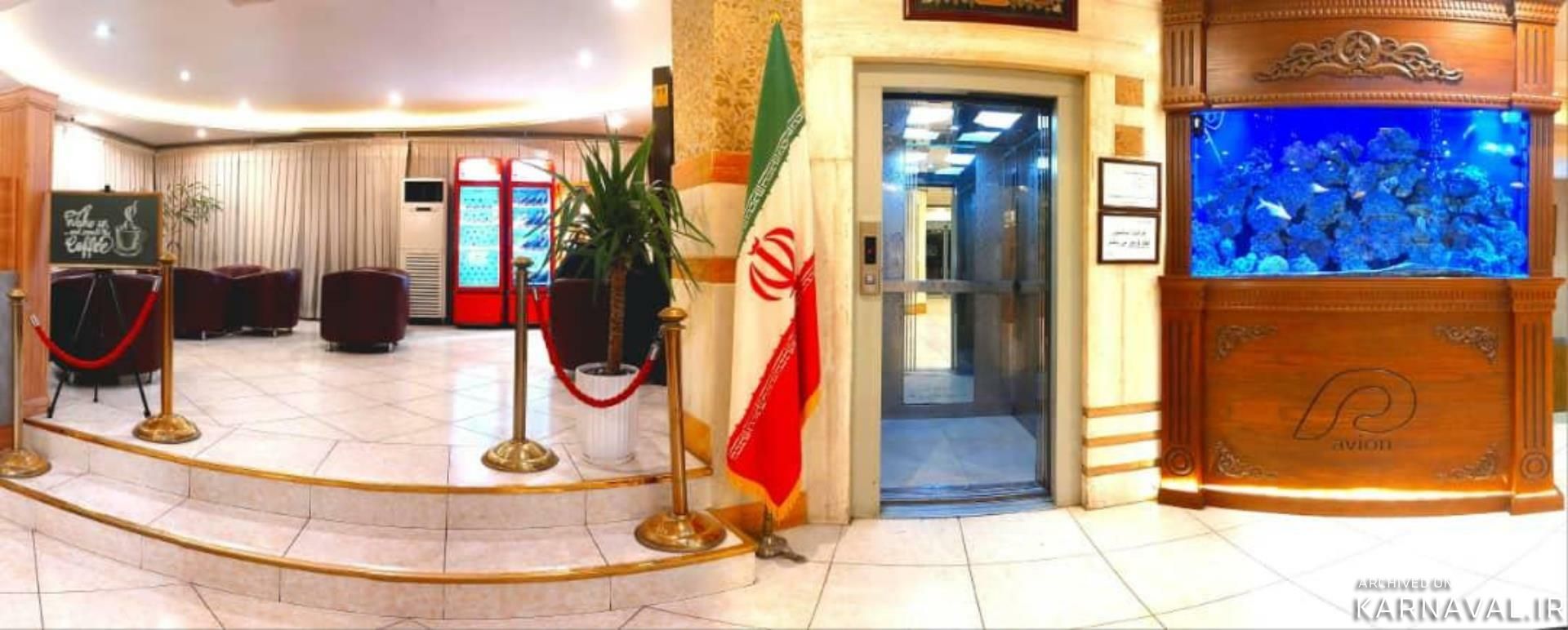 هتل آپارتمان پاویون مشهد