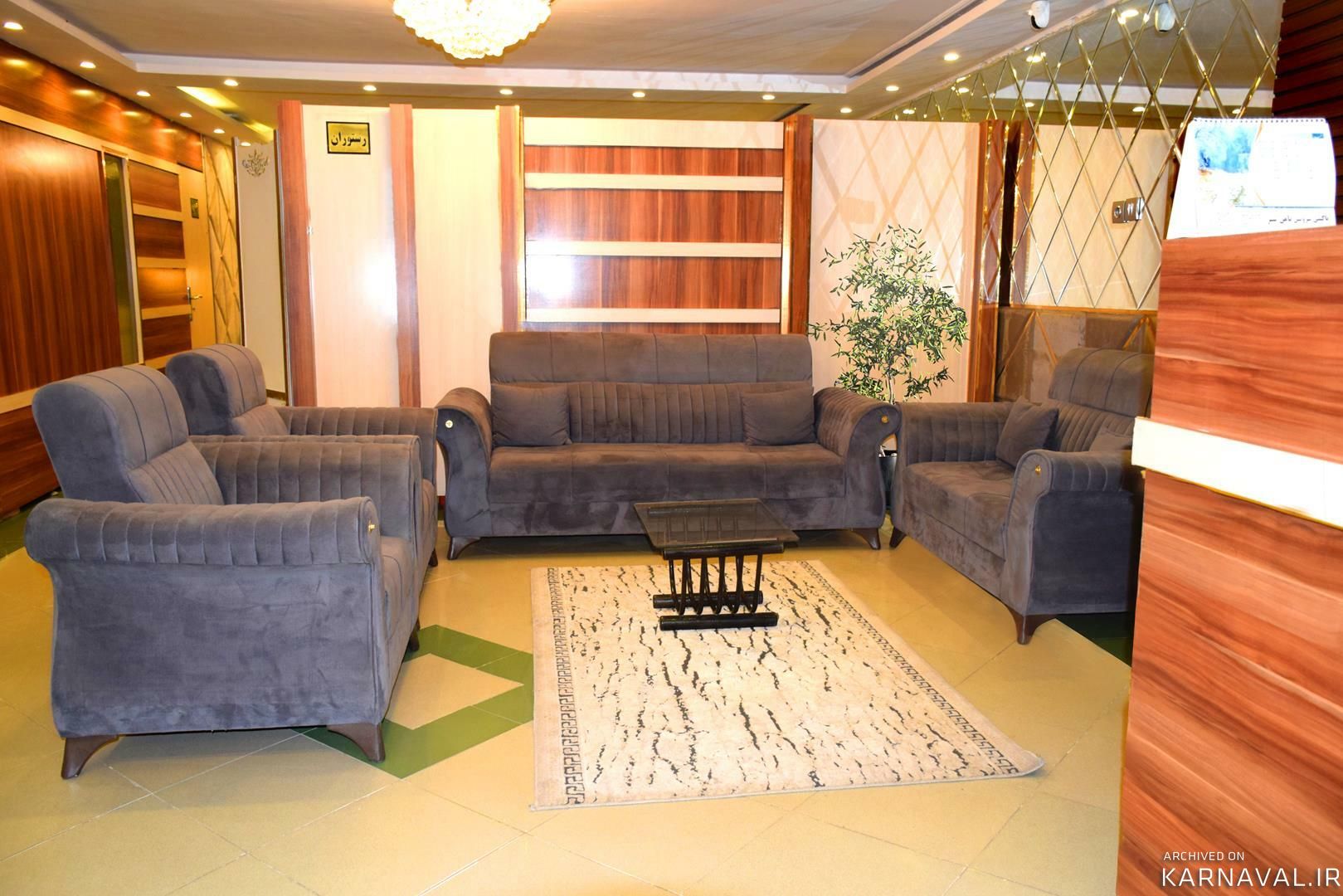 خانه مسافر جواد الائمه مشهد