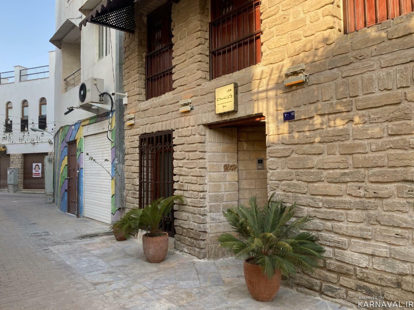 اقامتگاه سنتی دنسه ریحان بندر بوشهر