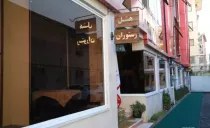هتل شبستان رشت هتل شبستان رشت