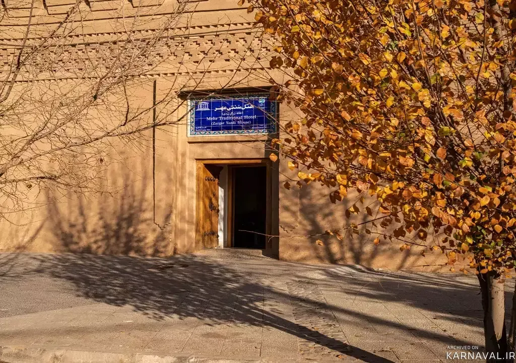 هتل مهر یزد