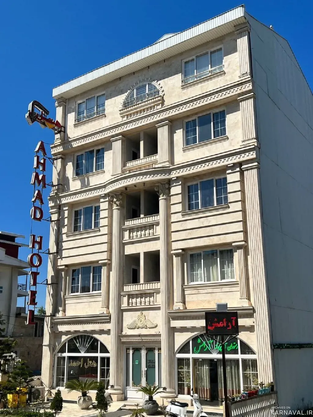 هتل احمد بندر انزلی