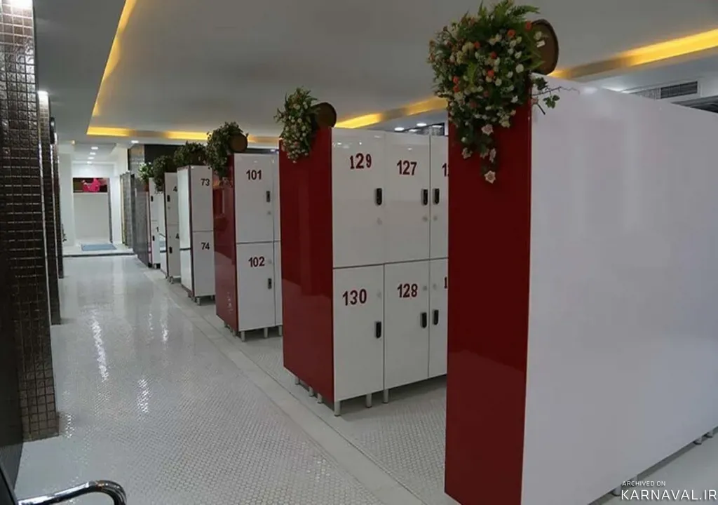 هتل بزرگ ارم تهران