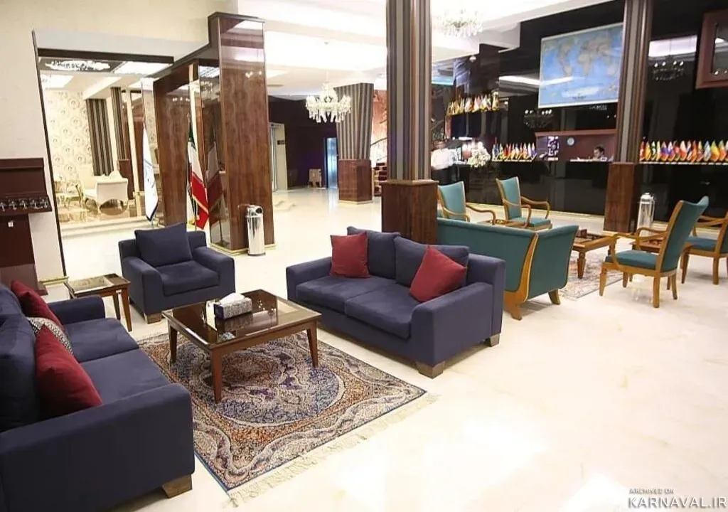 هتل بزرگ ارم تهران