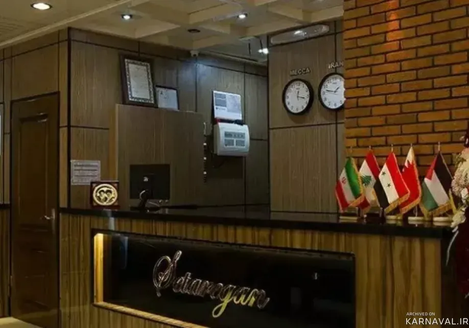 https://media.karnaval.ir/uploads/2024/10/69359.webp