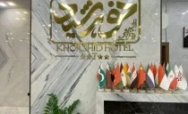 هتل خورشید قم هتل خورشید قم