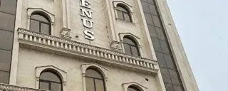 هتل ونوس قم هتل ونوس قم