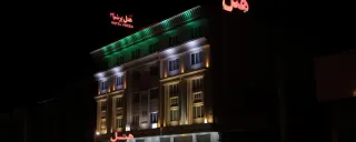 هتل پرشیا 3 نوشهر هتل پرشیا 3 نوشهر