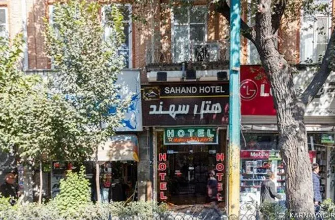 هتل سهند تبریز