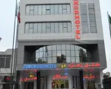 هتل زمرد خوی هتل زمرد خوی