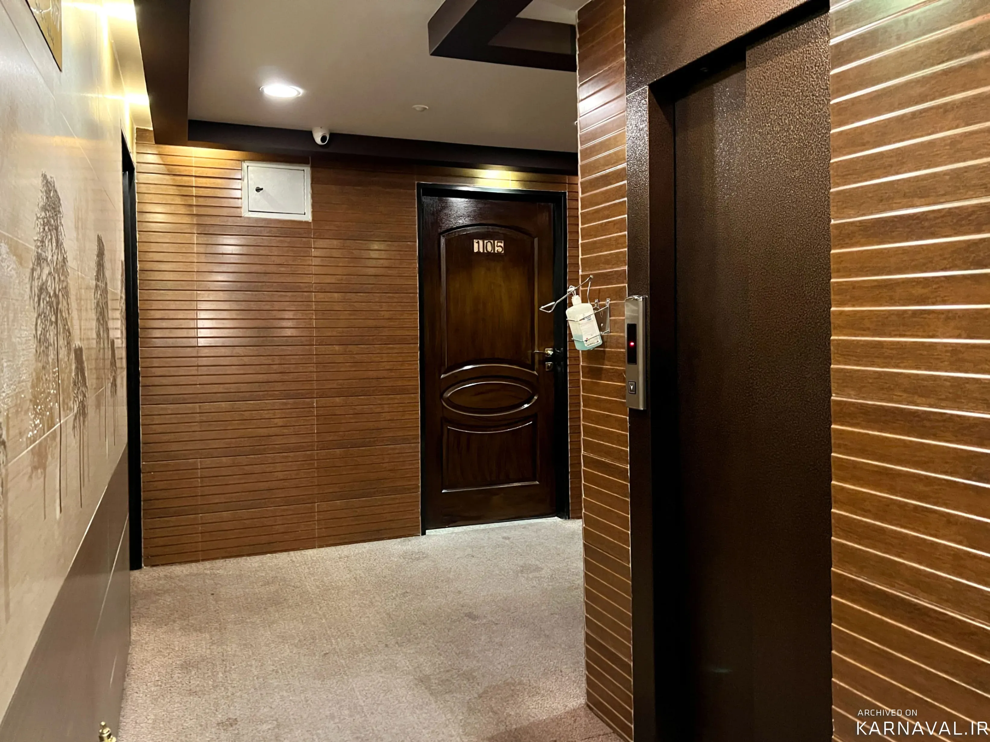 هتل کیوان شیراز