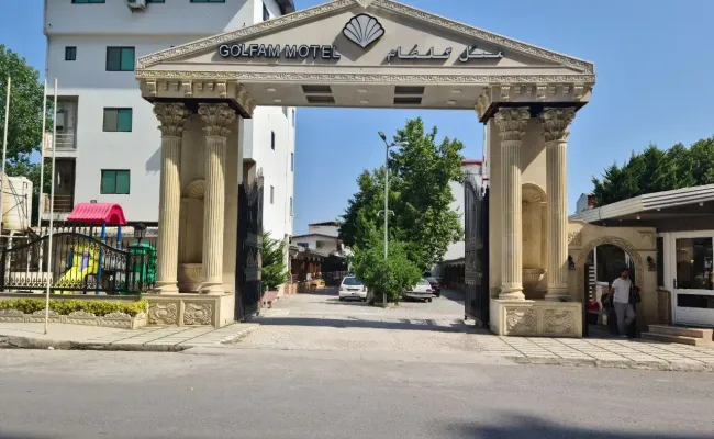 متل گلفام بابلسر متل گلفام بابلسر