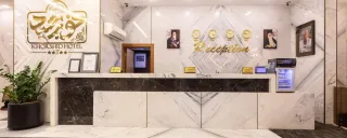 هتل خورشید قم هتل خورشید قم