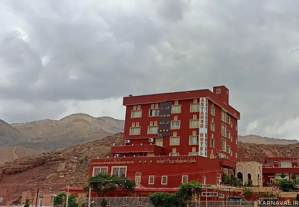 هتل ابیانه ابیانه
