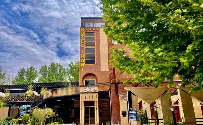 هتل ایرانیان قزوین هتل ایرانیان قزوین