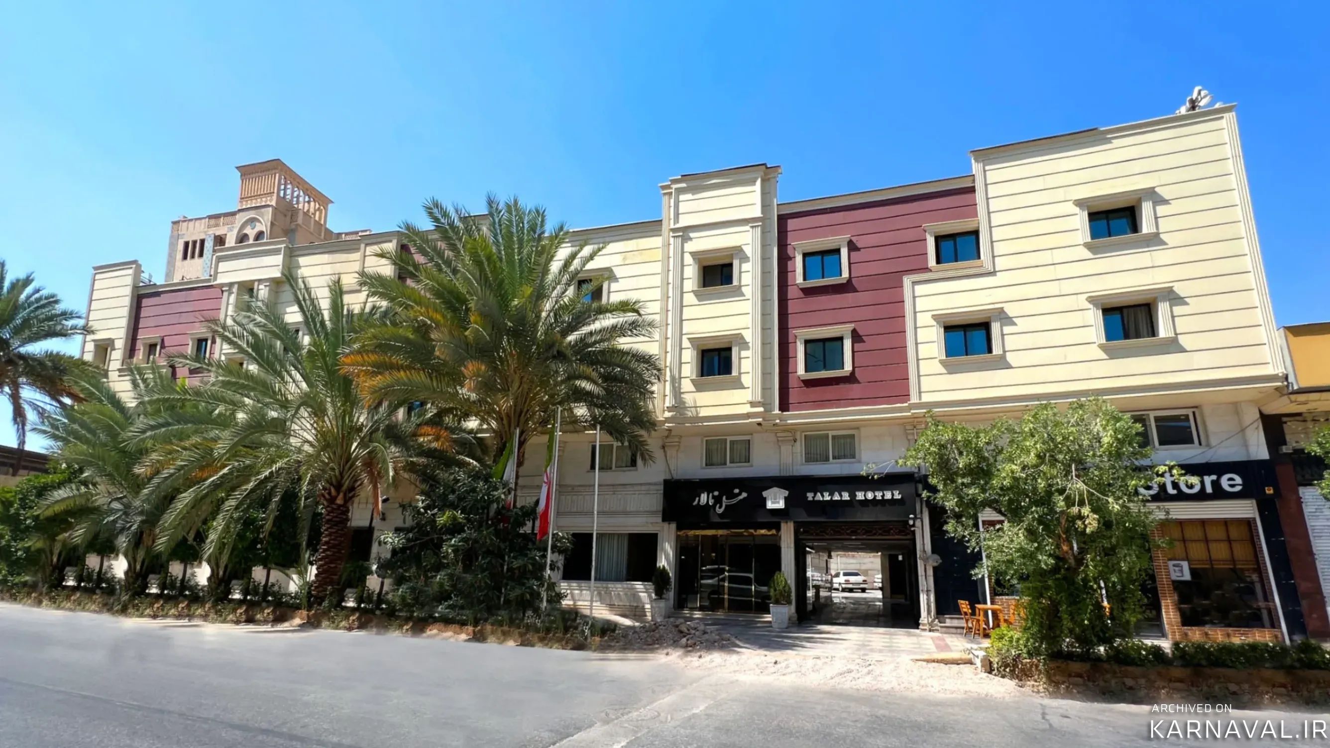 هتل تالار شیراز