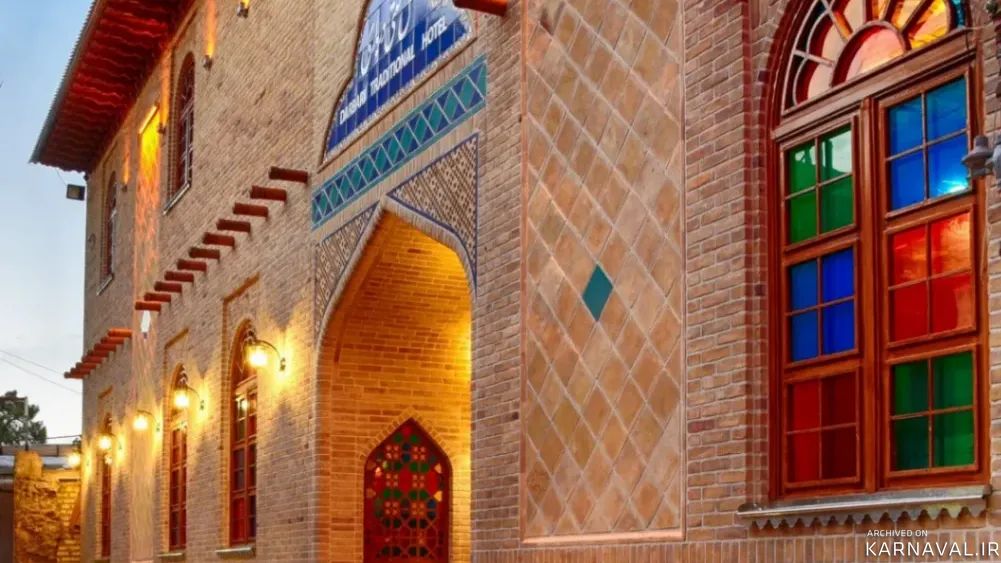 هتل سنتی درباری شیراز