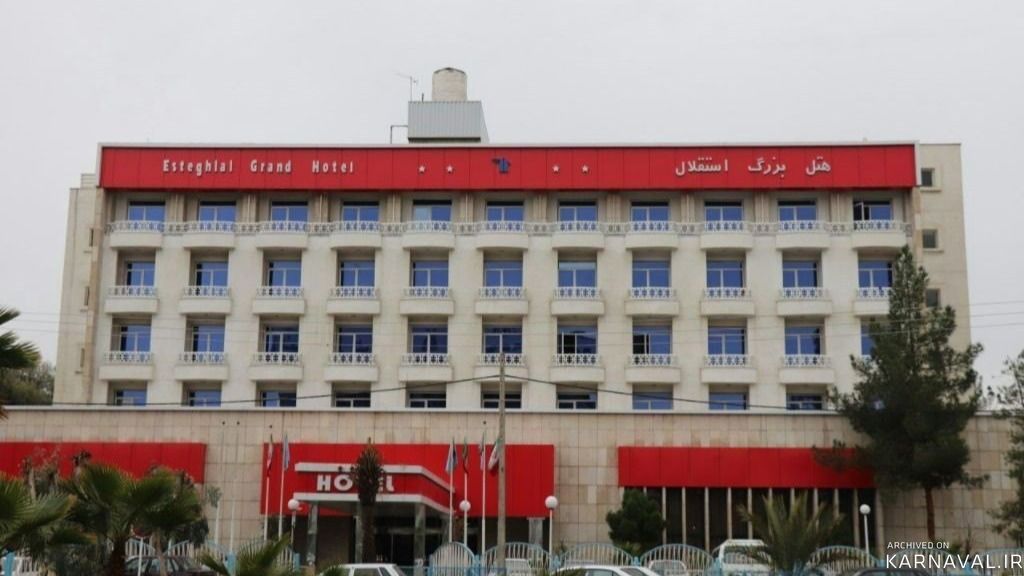 هتل استقلال زاهدان