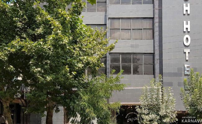 هتل داریوش کرمانشاه هتل داریوش کرمانشاه