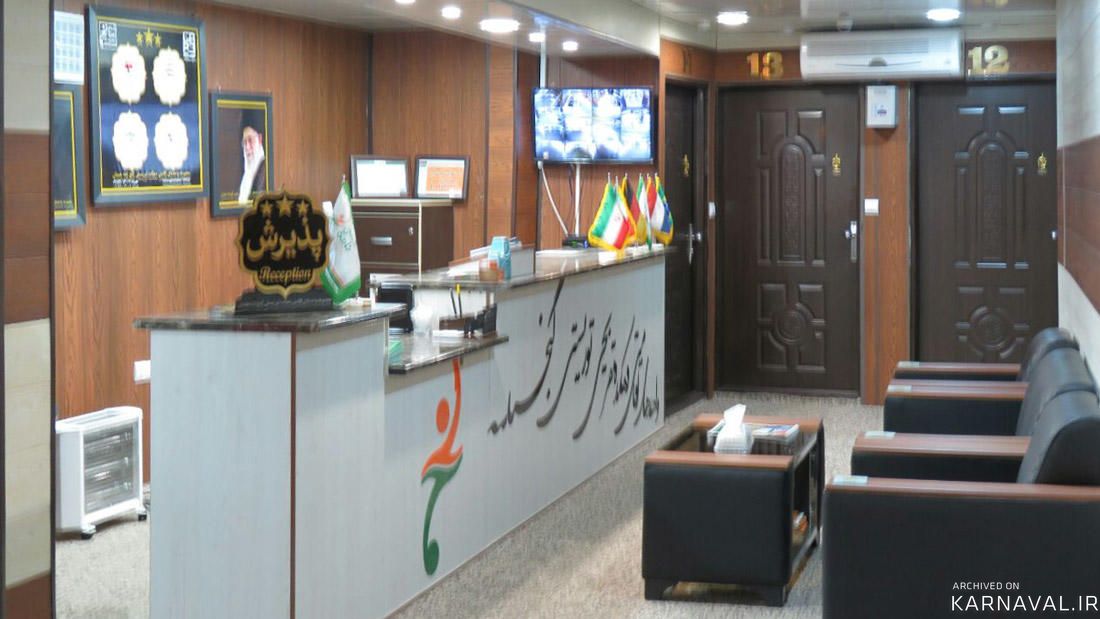 هتل گنجنامه همدان