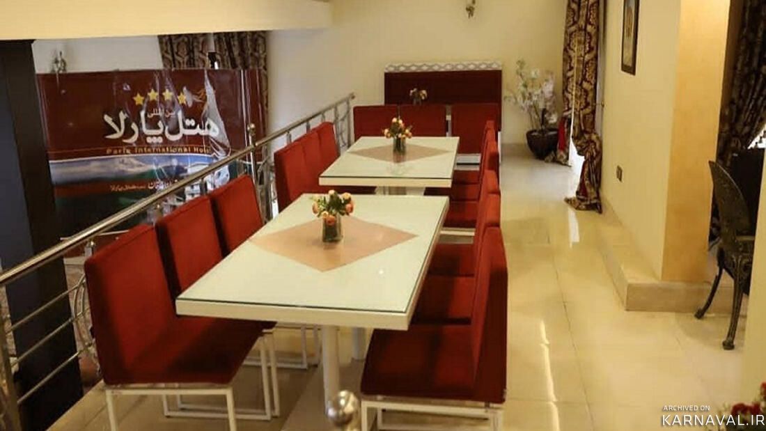 هتل پارلا آستارا