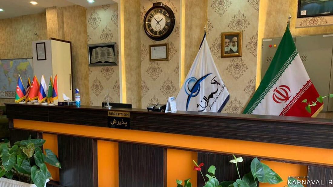https://media.karnaval.ir/uploads/2024/12/38776.jpeg