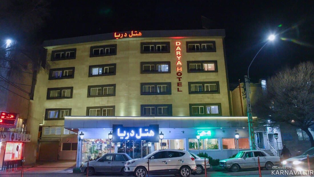 هتل دریا تبریز