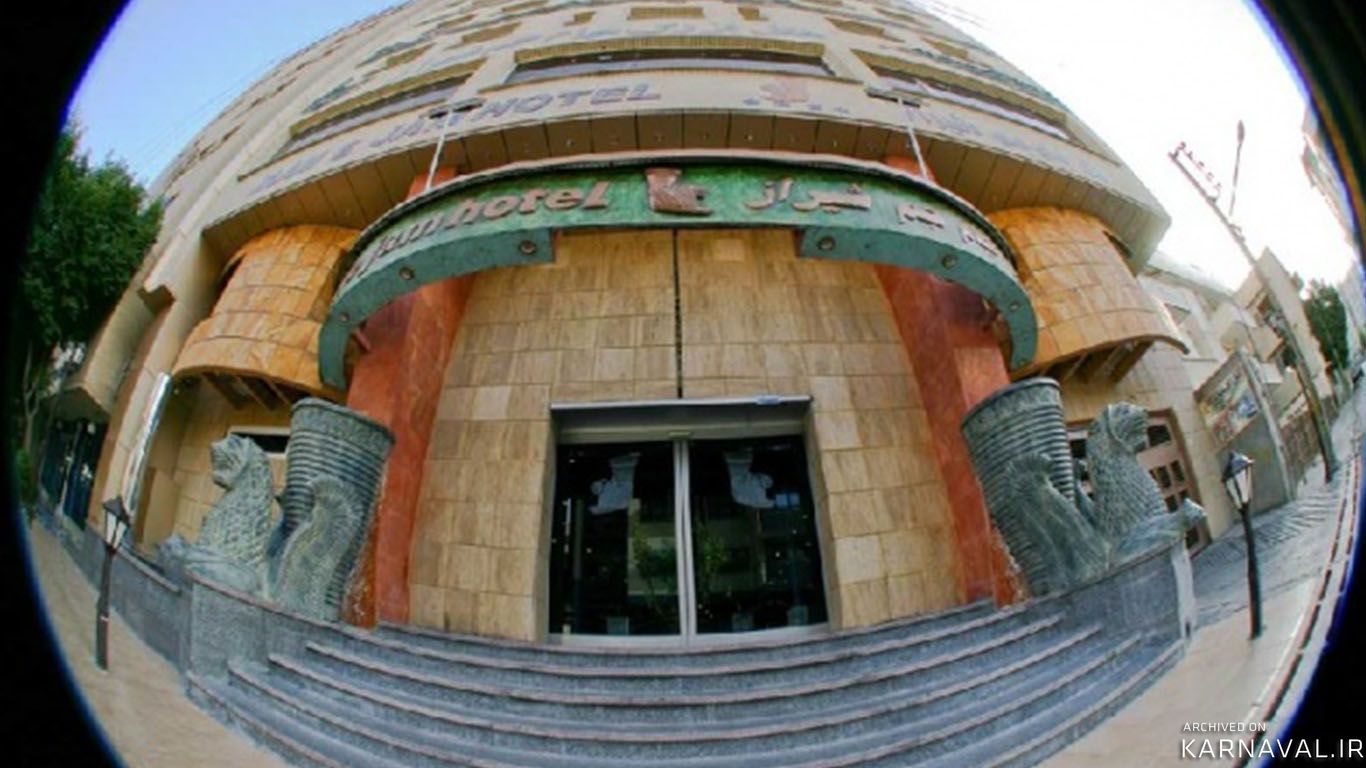 هتل جام جم شیراز