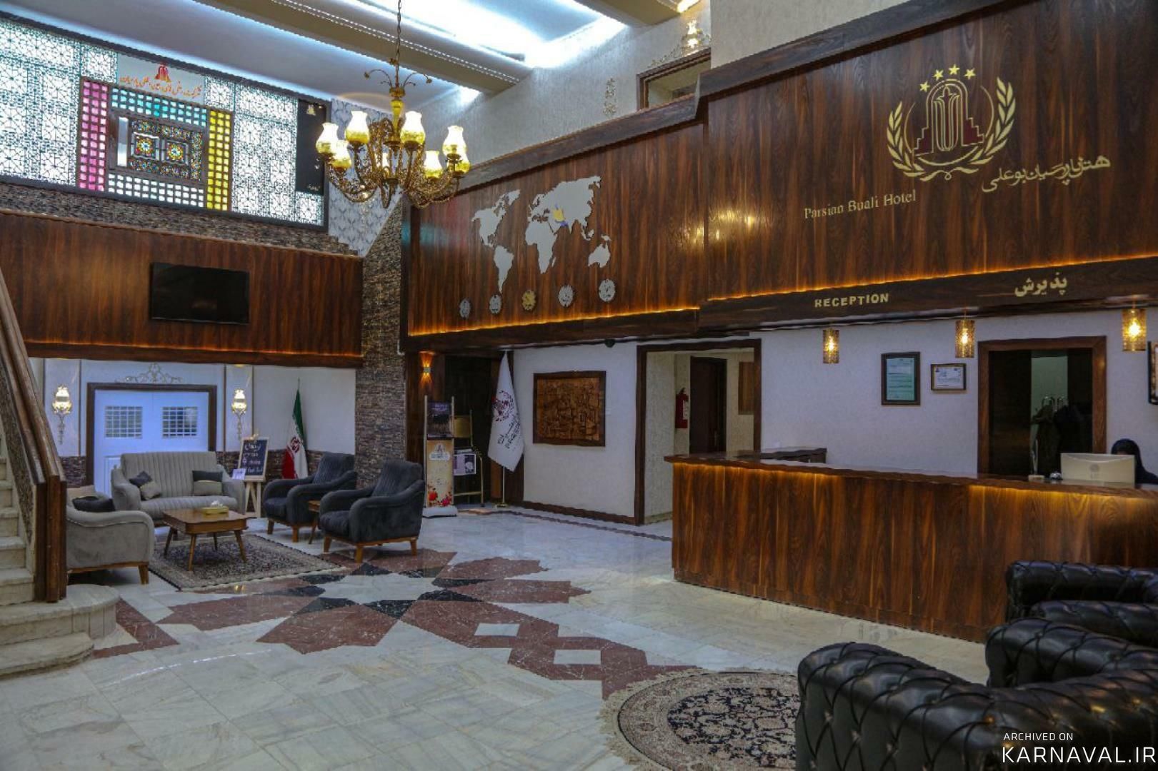 https://media.karnaval.ir/uploads/2024/12/49965.jpeg
