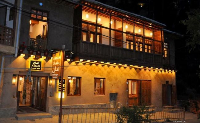 بوتیک هتل امان ماسوله بوتیک هتل امان ماسوله