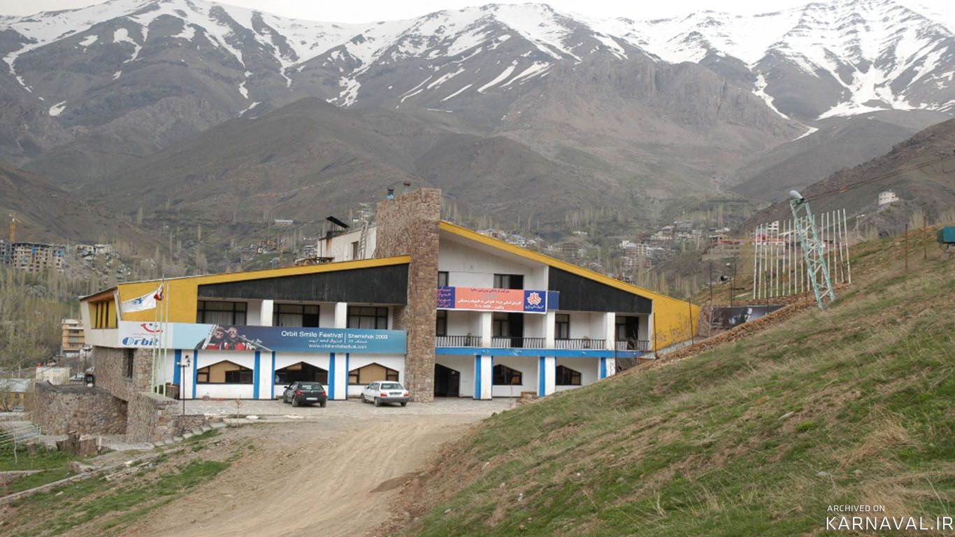 https://media.karnaval.ir/uploads/2024/12/5324.jpg