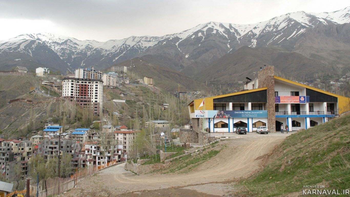 https://media.karnaval.ir/uploads/2024/12/5326.jpg