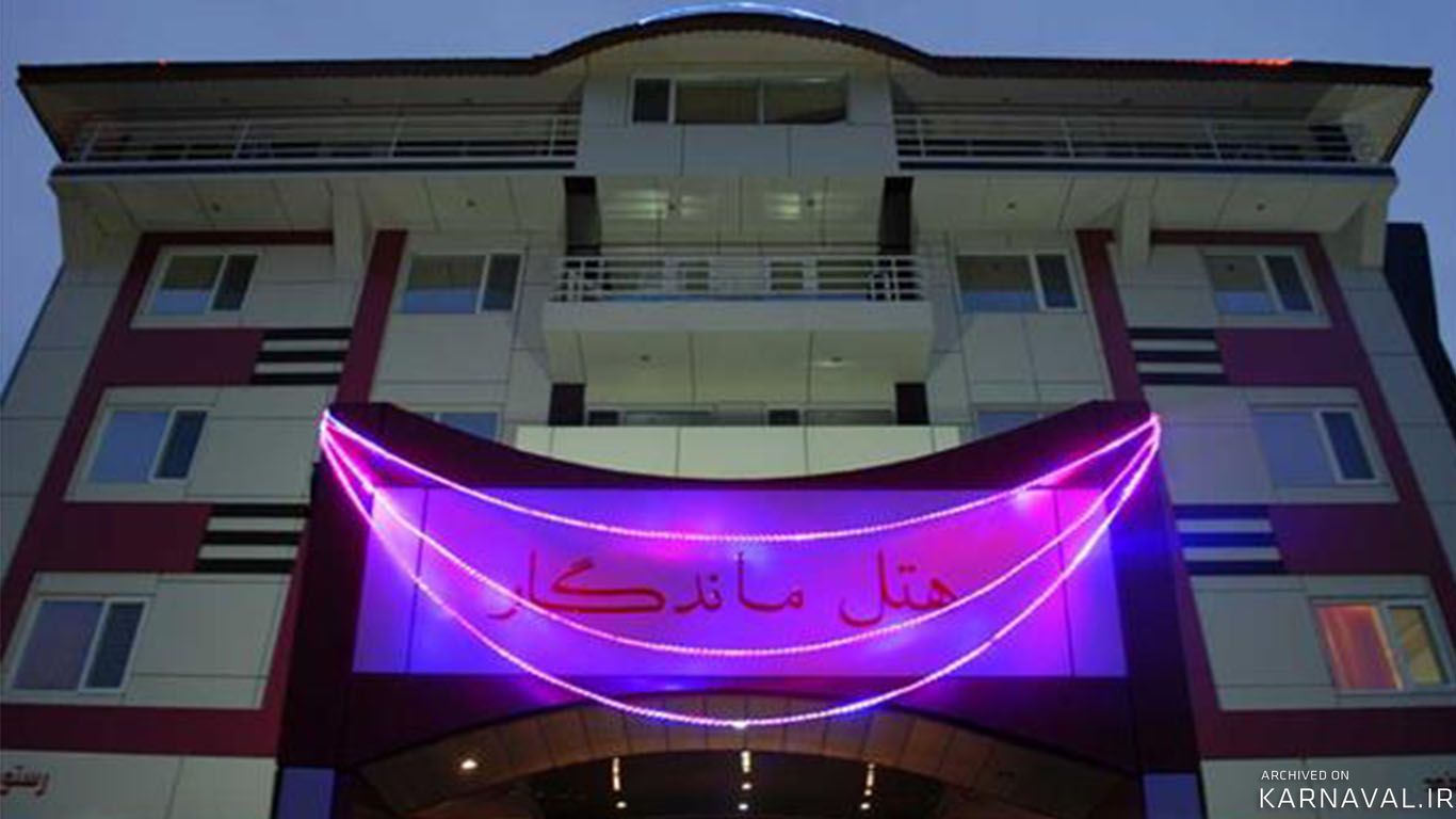 https://media.karnaval.ir/uploads/2024/12/7056.jpg