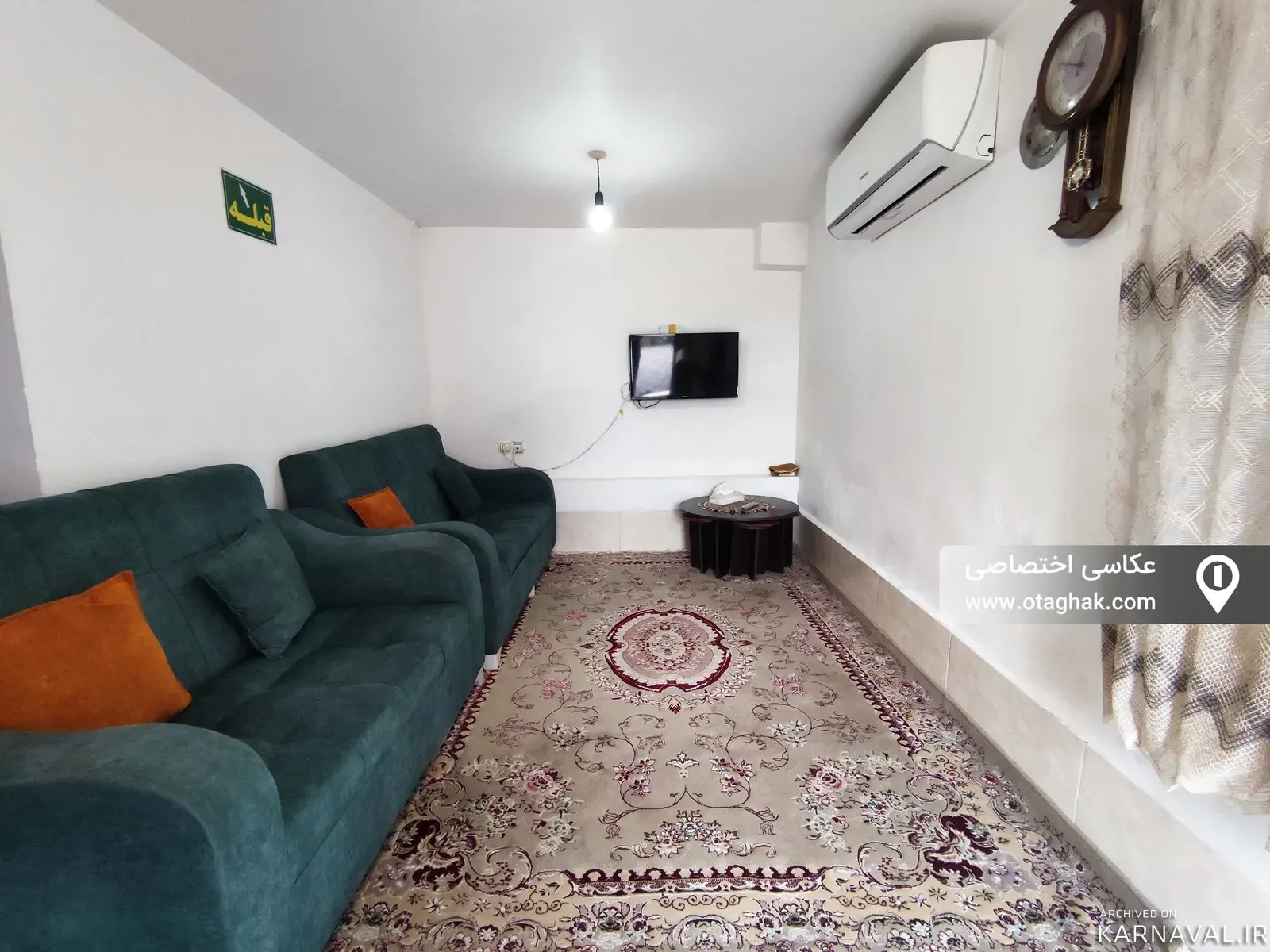 خانه مبله امیرعلی لاهیجان