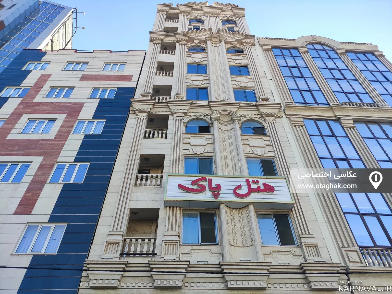 هتل آپارتمان پاک (واحد8) تبریز
