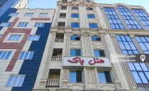 هتل آپارتمان پاک (واحد8) تبریز هتل آپارتمان پاک (واحد8) تبریز