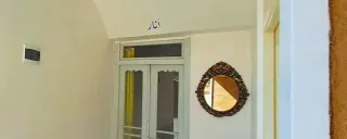 اقامتگاه بومگردی خانه مادری (اتاق انار) نجف آباد اقامتگاه بومگردی خانه مادری (اتاق انار) نجف آباد