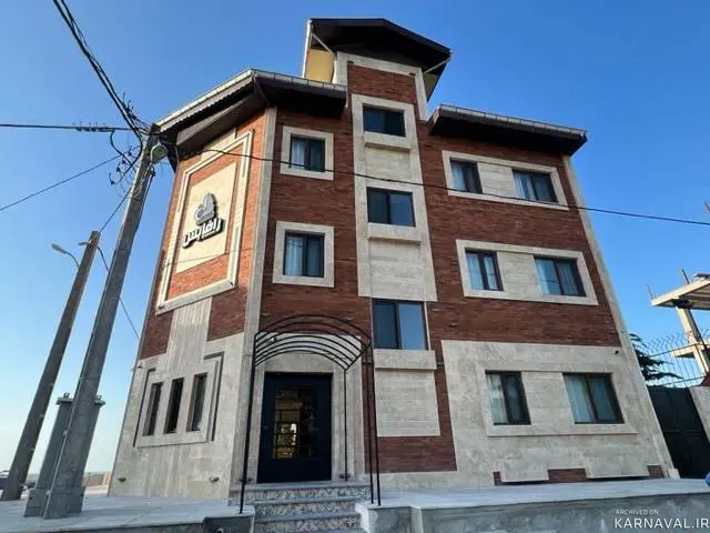 هتل آپارتمان رافابس (واحد 203) انزلی