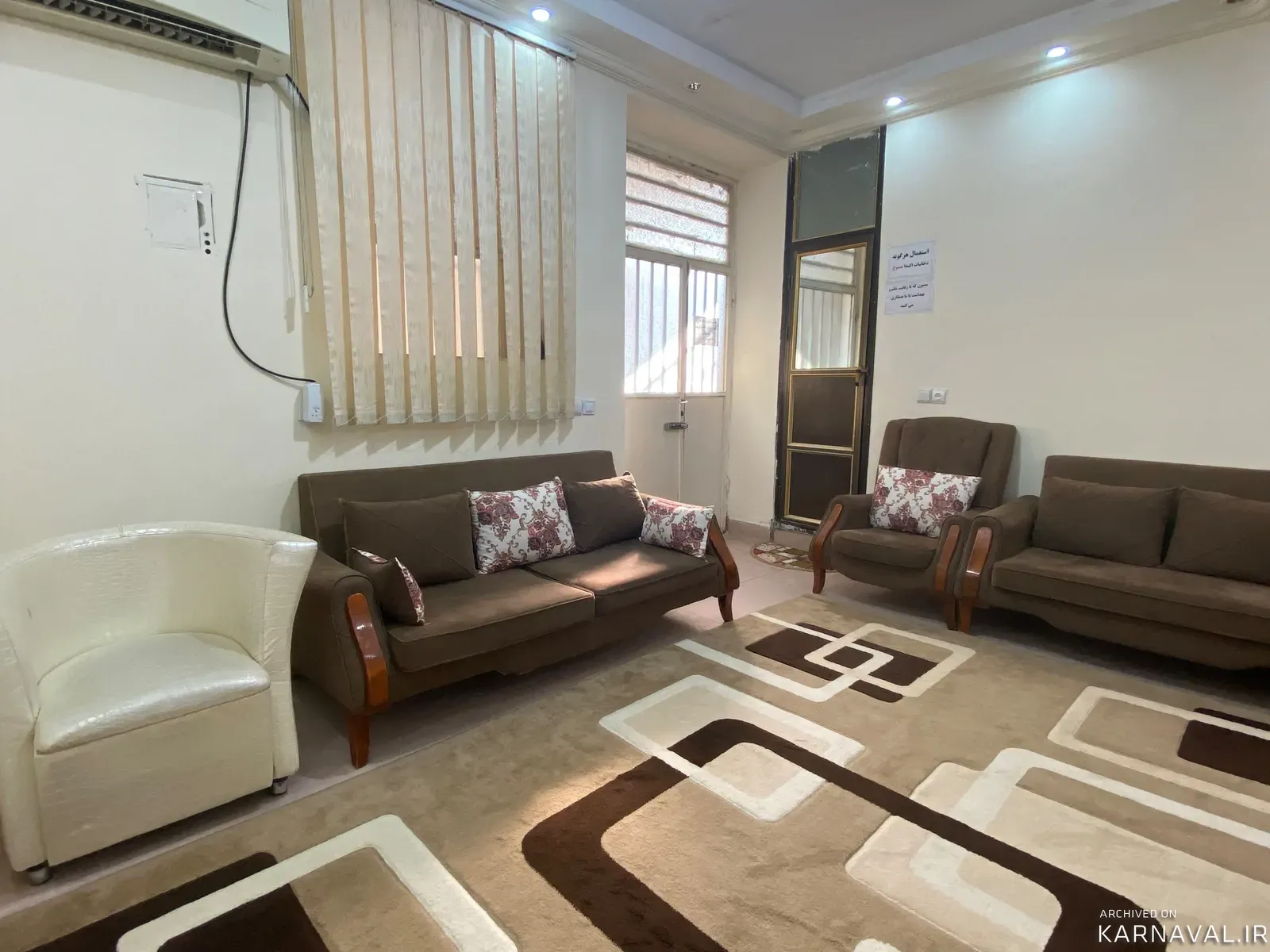 خانه مبله خاطره بندر بندر عباس