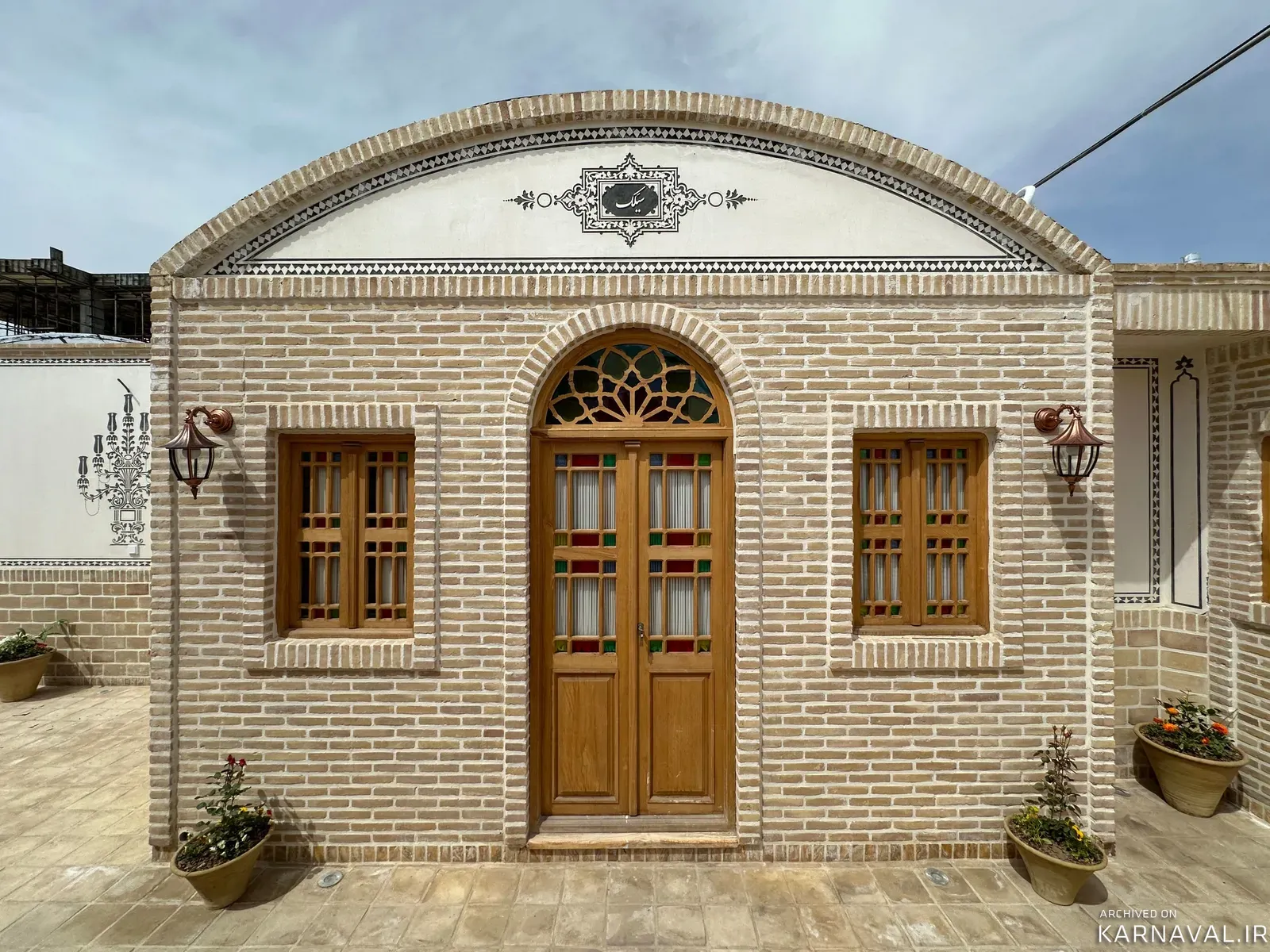 هتل سنتی عمارت ایرانی (سیلک) با صبحانه رایگان کاشان هتل سنتی عمارت ایرانی (سیلک) با صبحانه رایگان کاشان