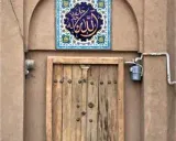 اقامتگاه بومگردی سرای معلم كوه كركس (واحد7) نطنز اقامتگاه بومگردی سرای معلم كوه كركس (واحد7) نطنز