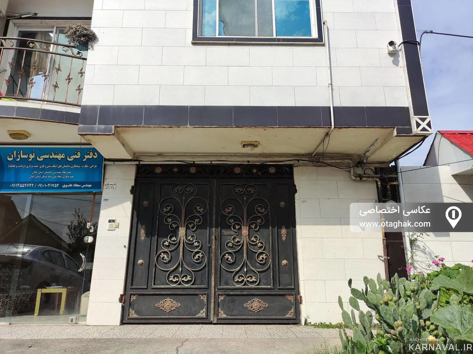 خانه مبله علوی لنگرود خانه مبله علوی لنگرود
