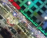 آپارتمان آفاق (واحد 315) مسقط آپارتمان آفاق (واحد 315) مسقط