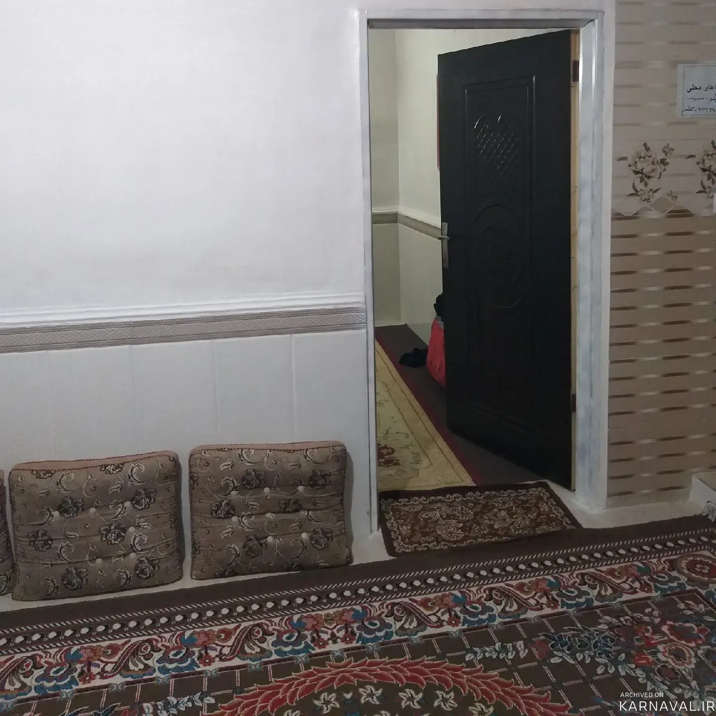 خانه زرنگ هرمز