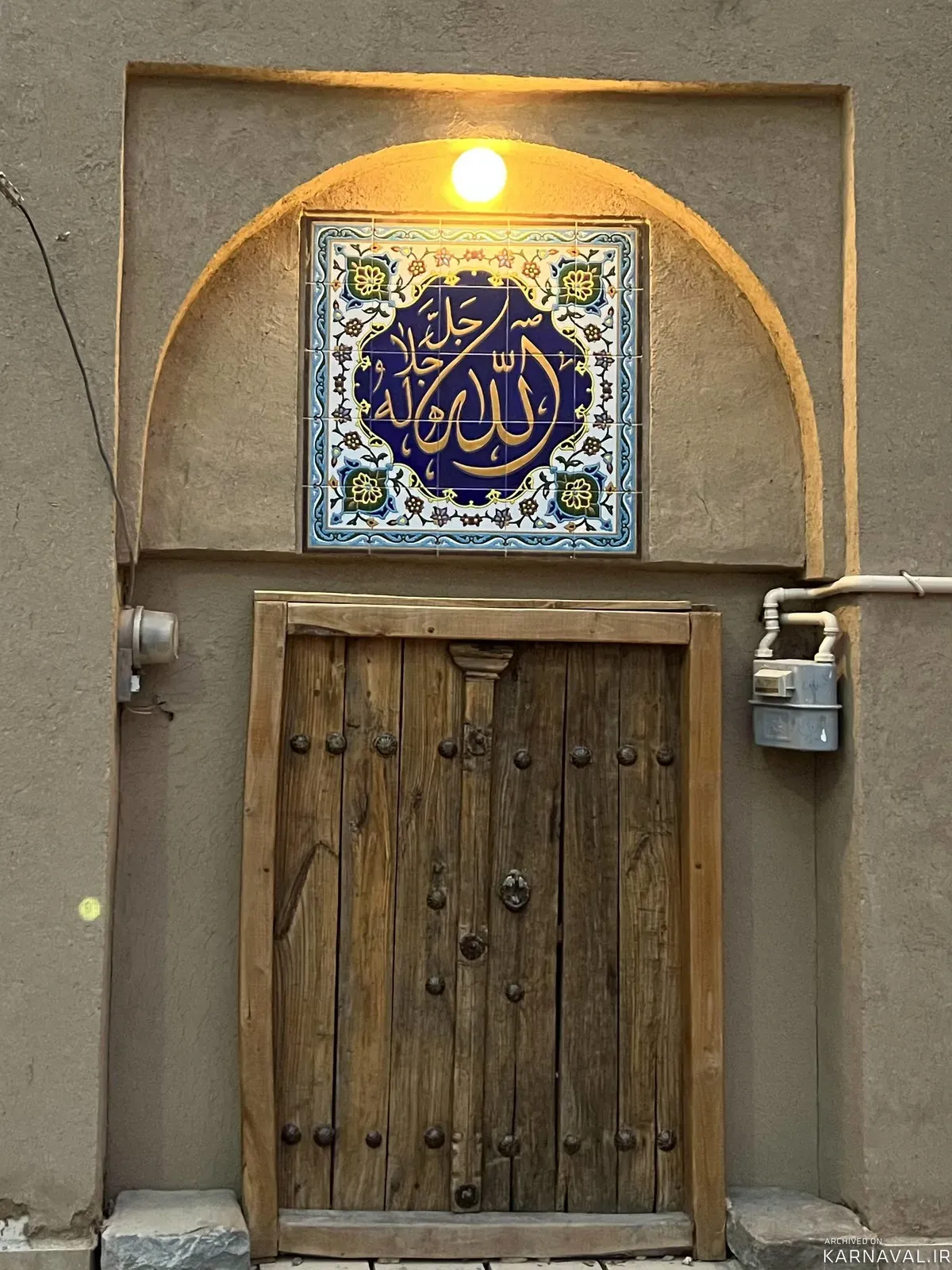 اقامتگاه بوم‌گردی سرای معلم كوه كركس (واحد6)‍  نطنز