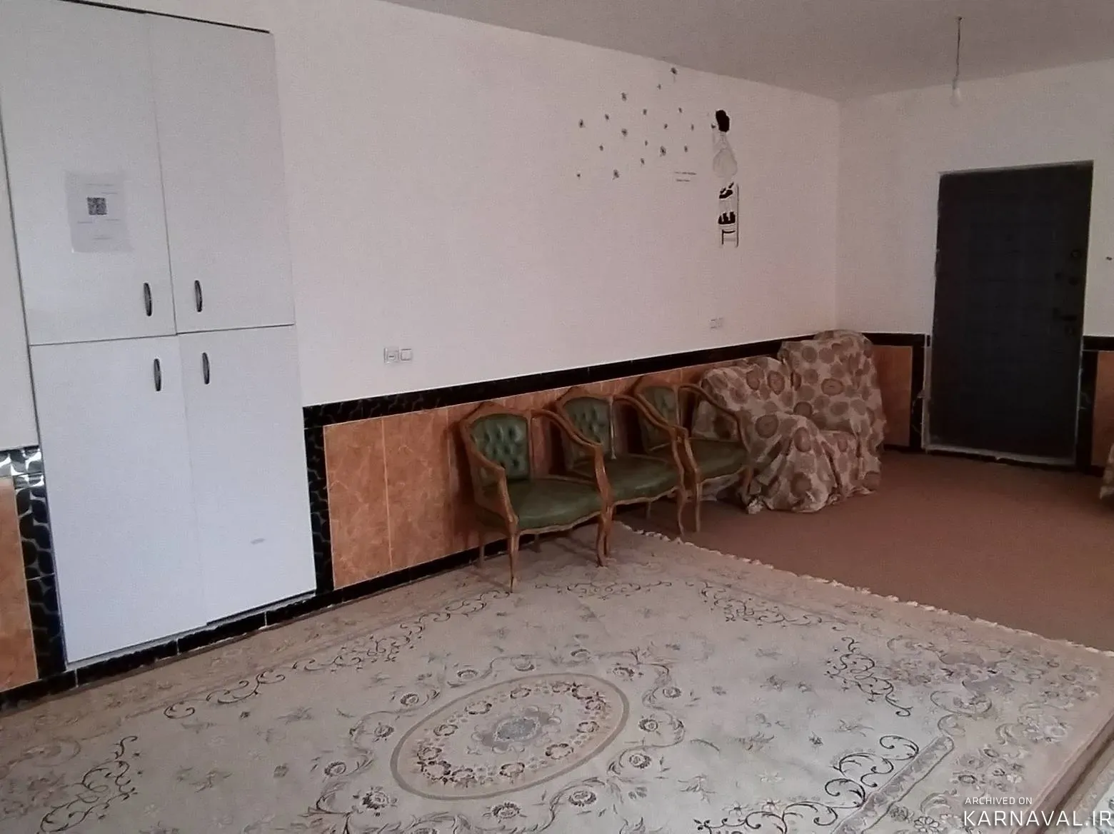 روستایی و عشایری پویا کامیاران