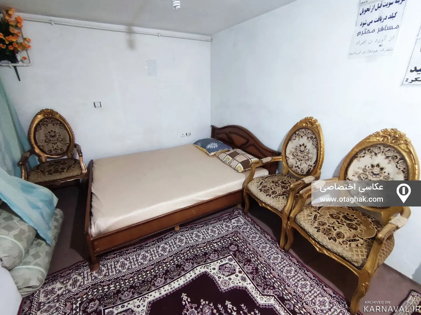 آپارتمان مبله آیسان ارومیه آپارتمان مبله آیسان ارومیه