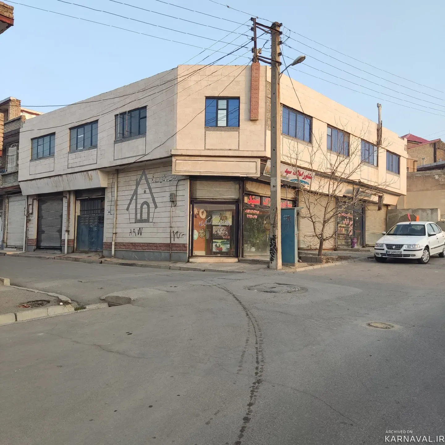 سوییت کمند ارومیه
