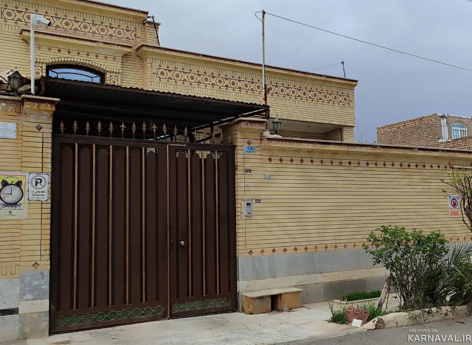 خانه کاشانه میخک کاشان